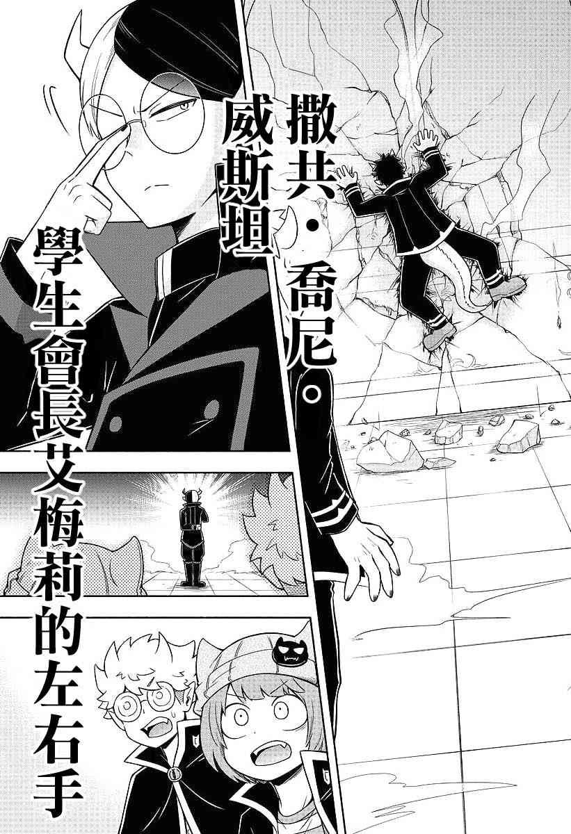 45话6