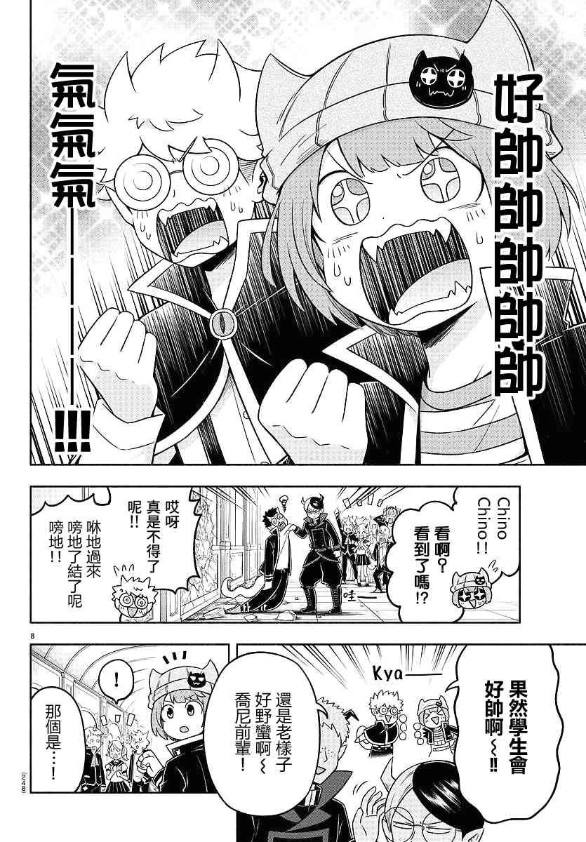 45话7