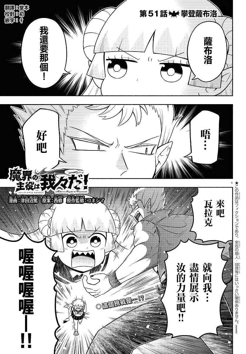 第51话0