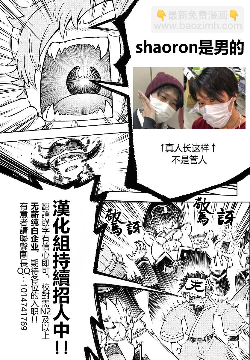 第51话15
