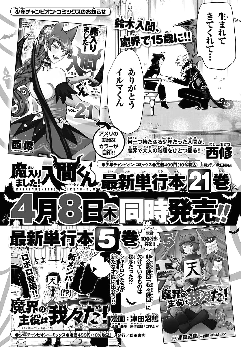 第62话20