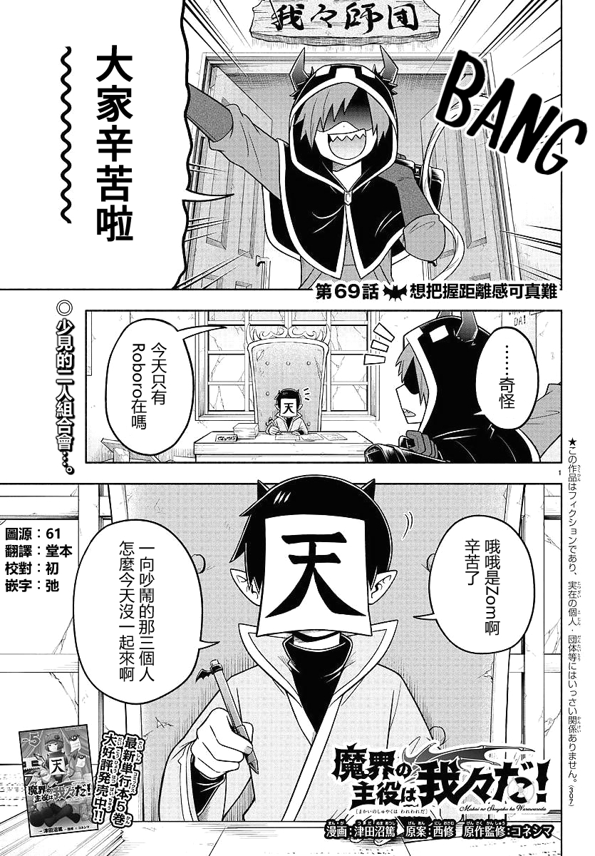 第69话0
