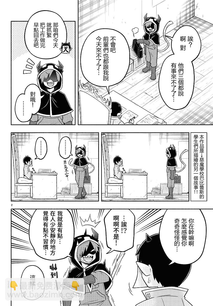 第69话1