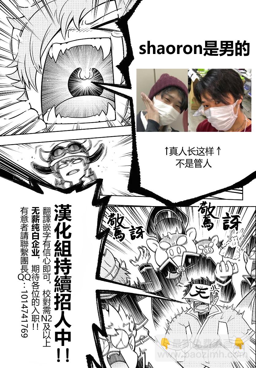 第69话16