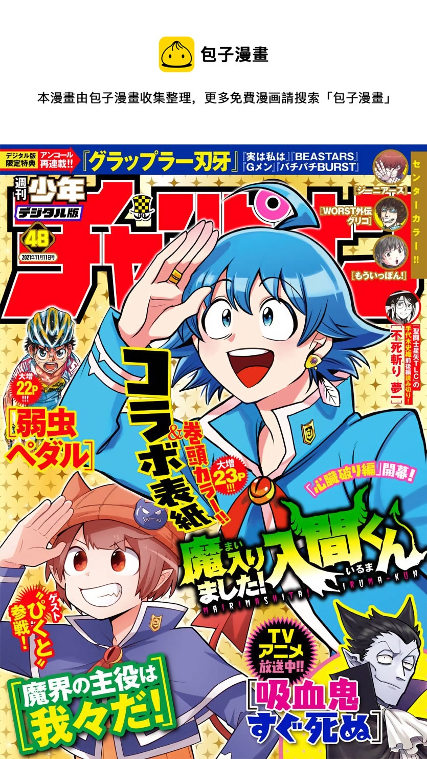 第89话0