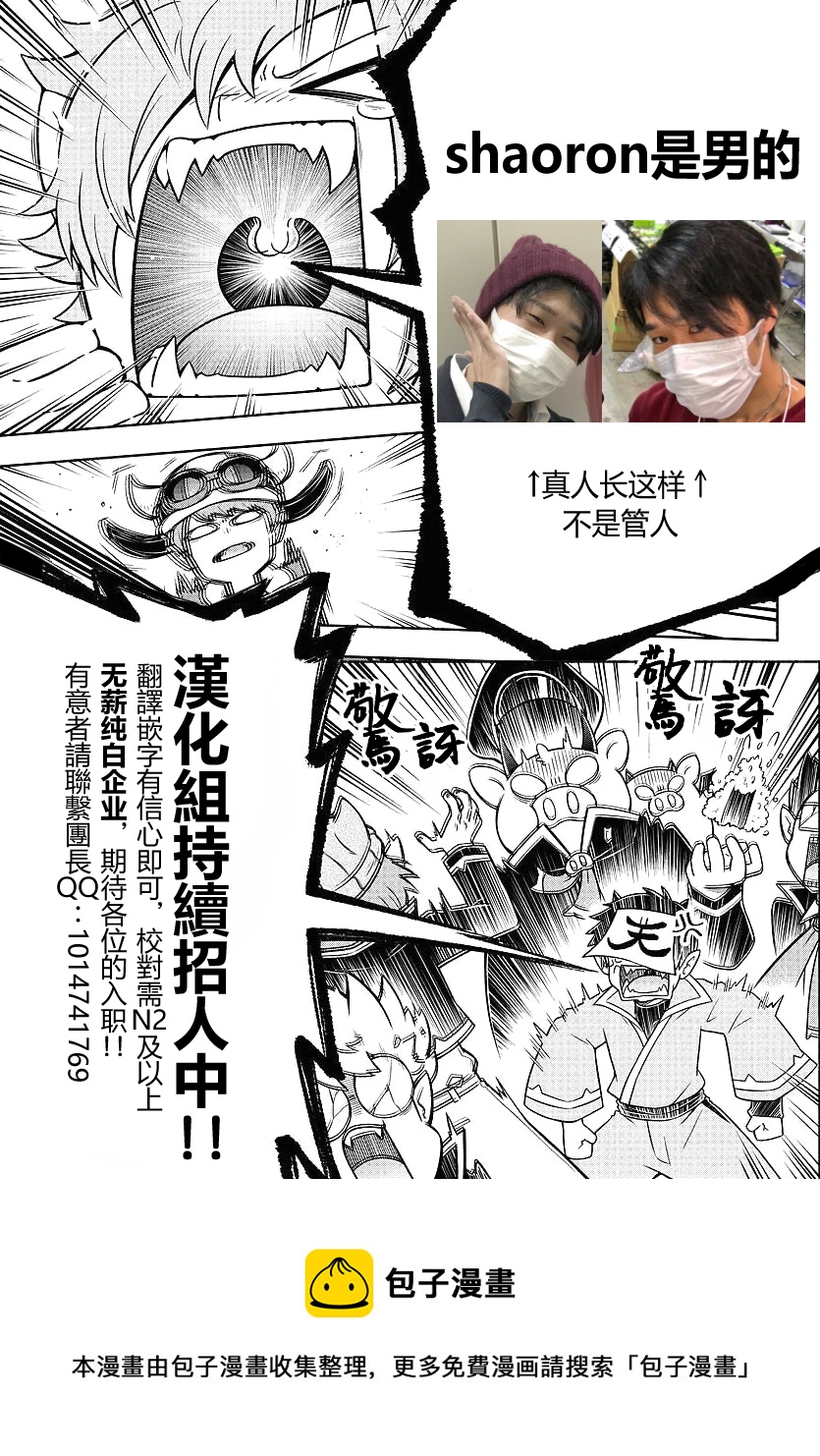 第89话18