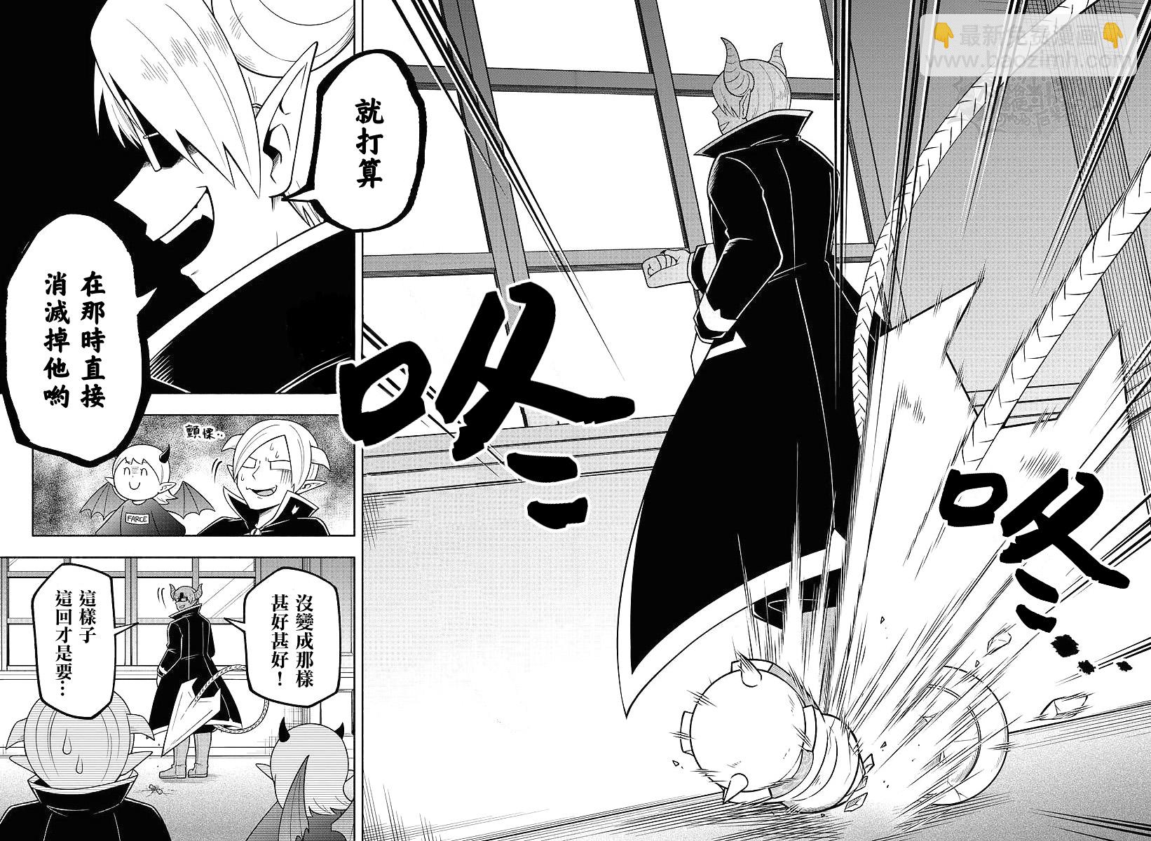 第99话13