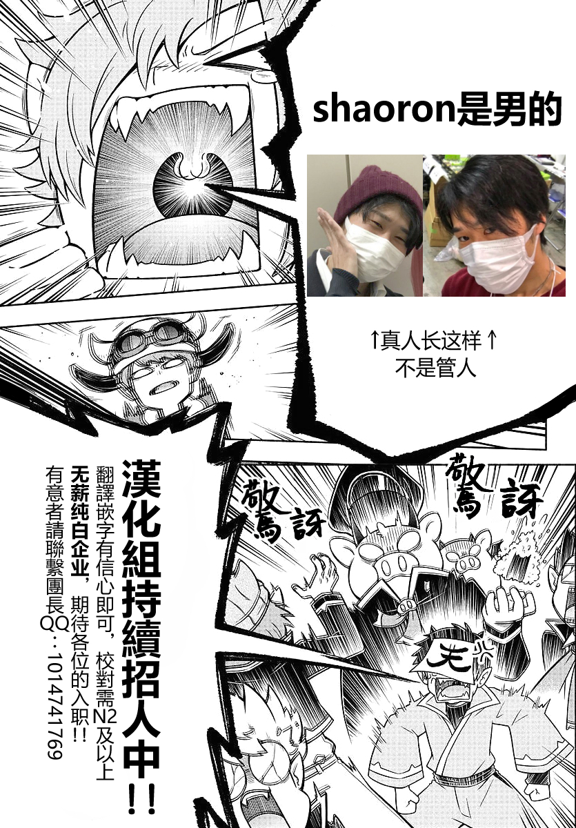 第99话15