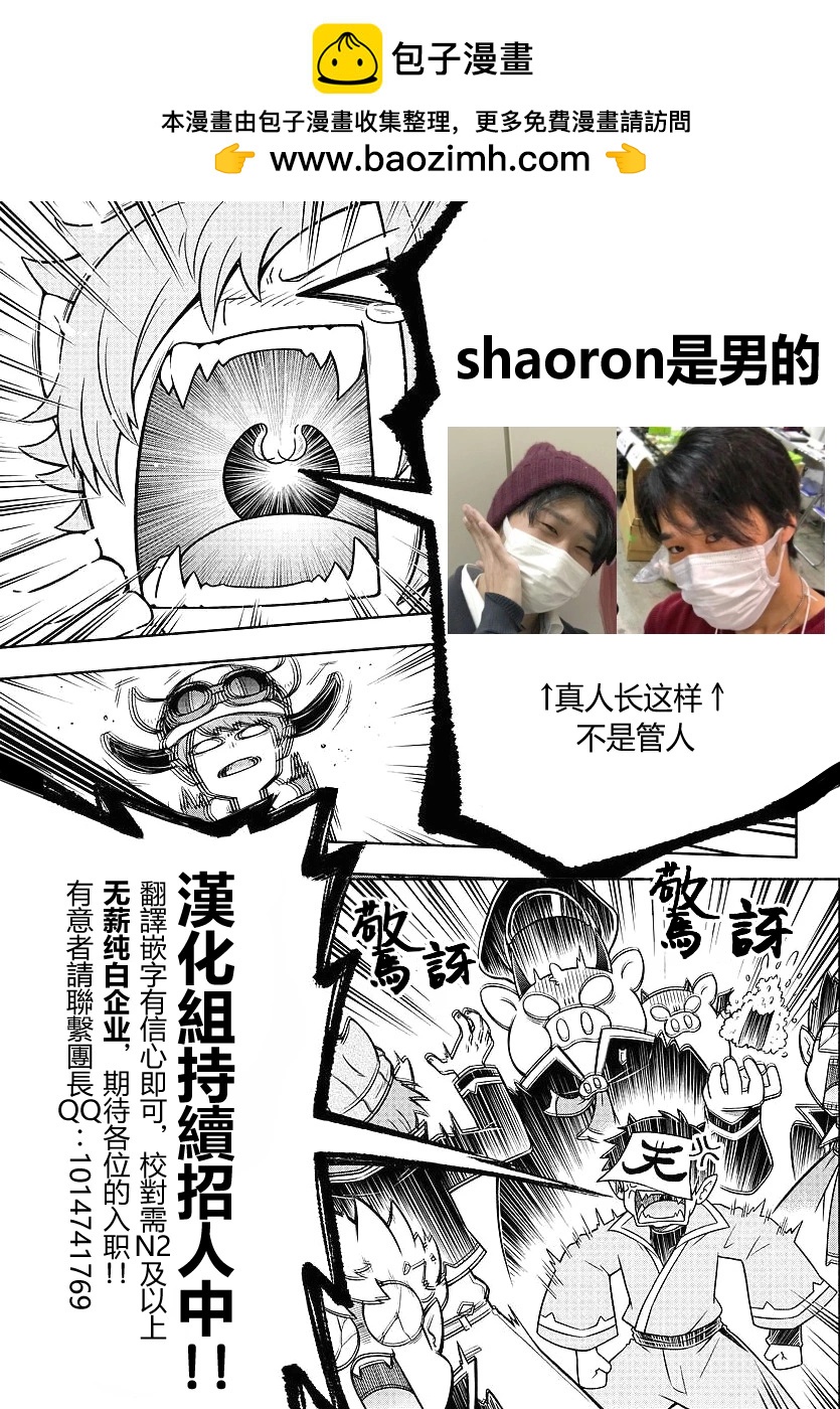 第102话15