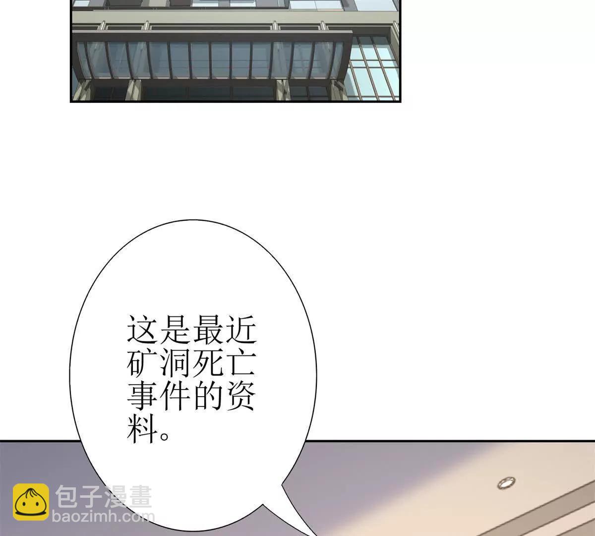 第13话 结算时间114