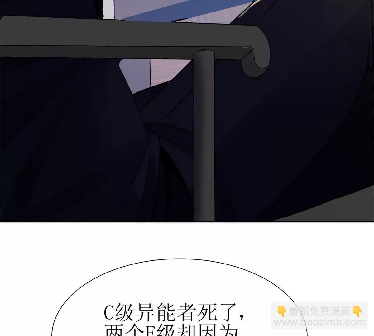 第13话 结算时间116