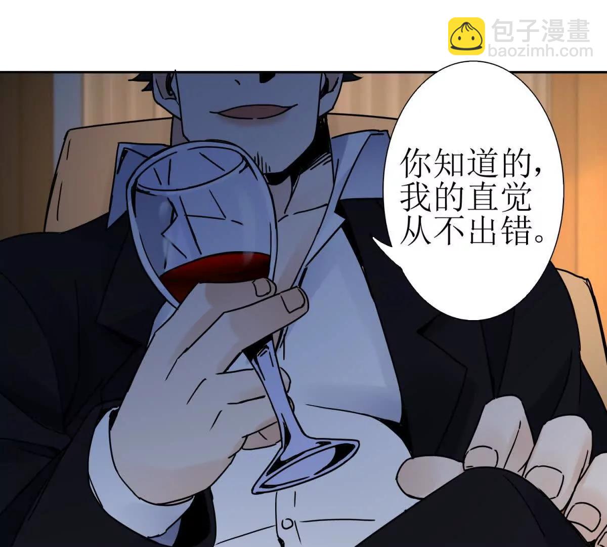 第13话 结算时间120