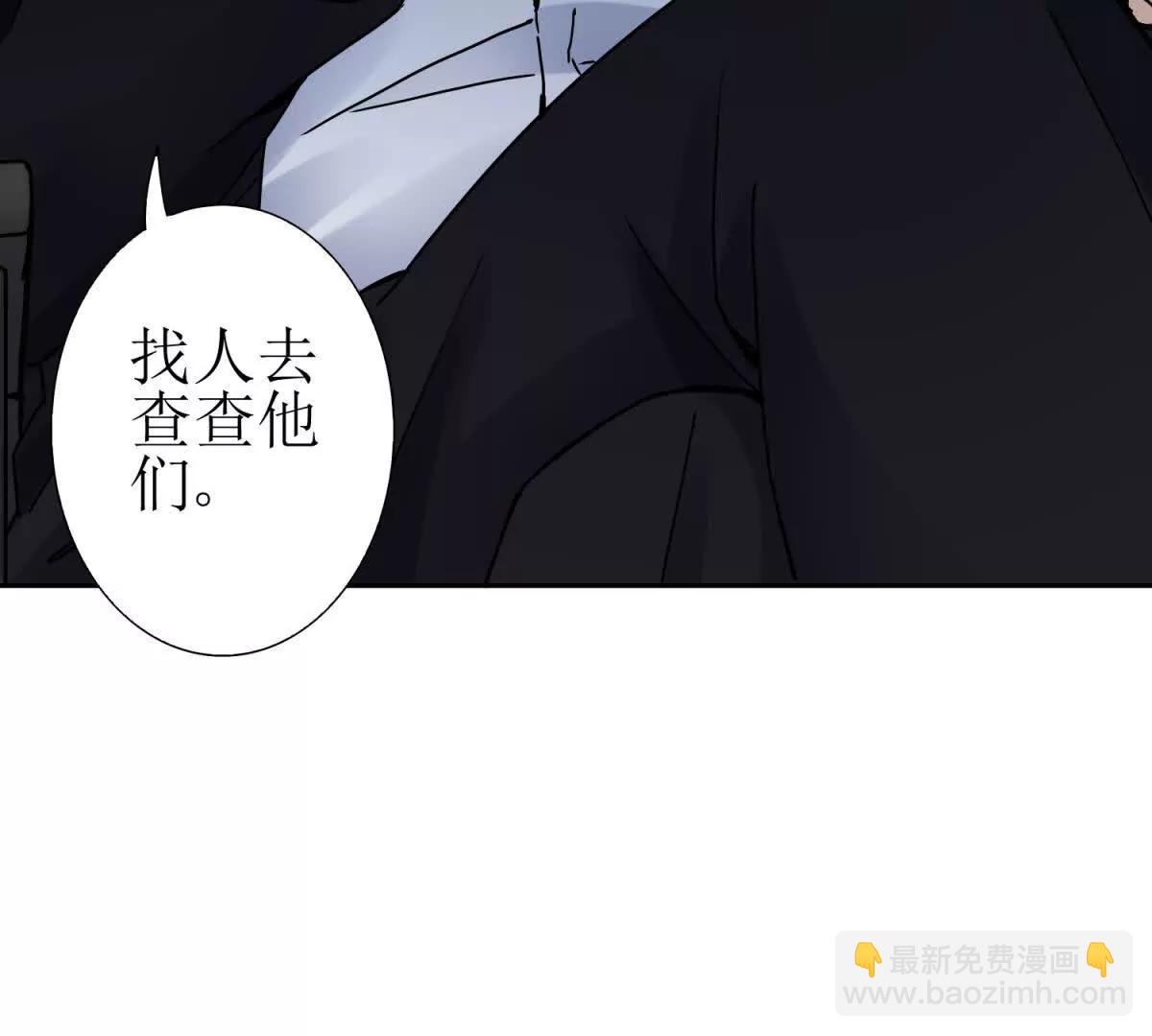 第13话 结算时间121