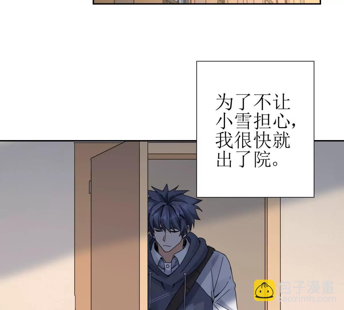 第13话 结算时间123