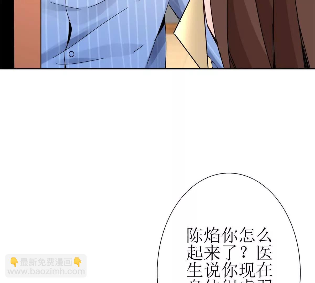 第13话 结算时间13