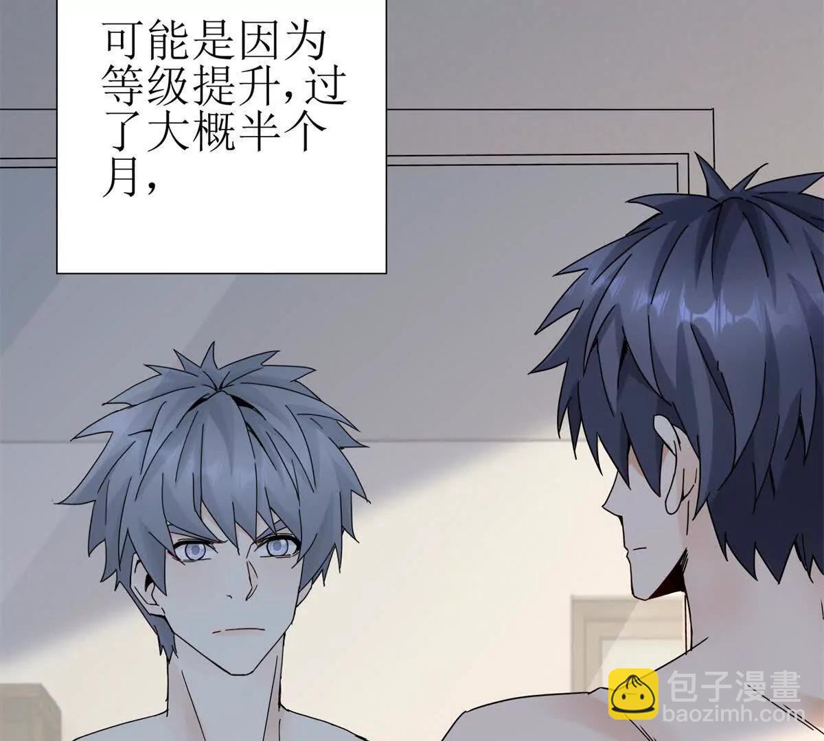 第13话 结算时间132