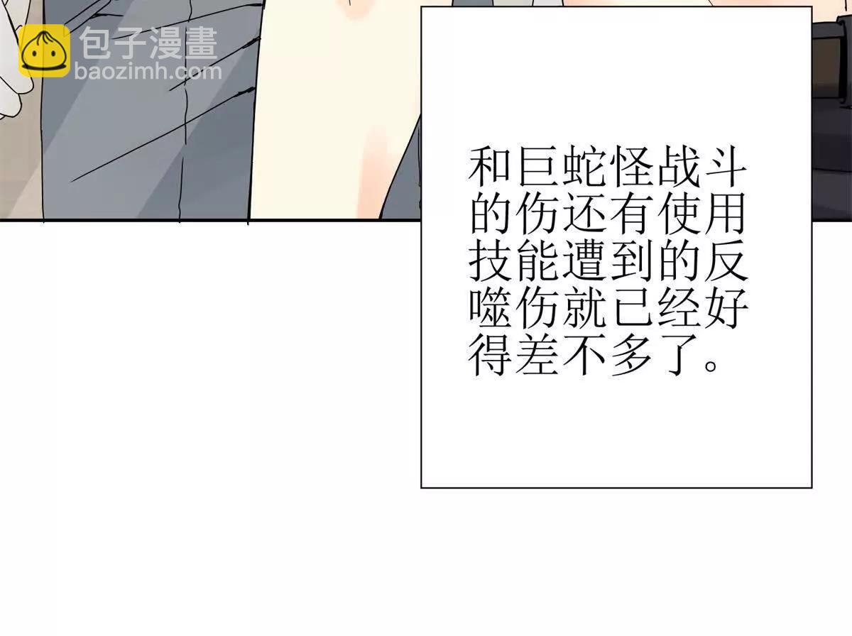 第13话 结算时间134