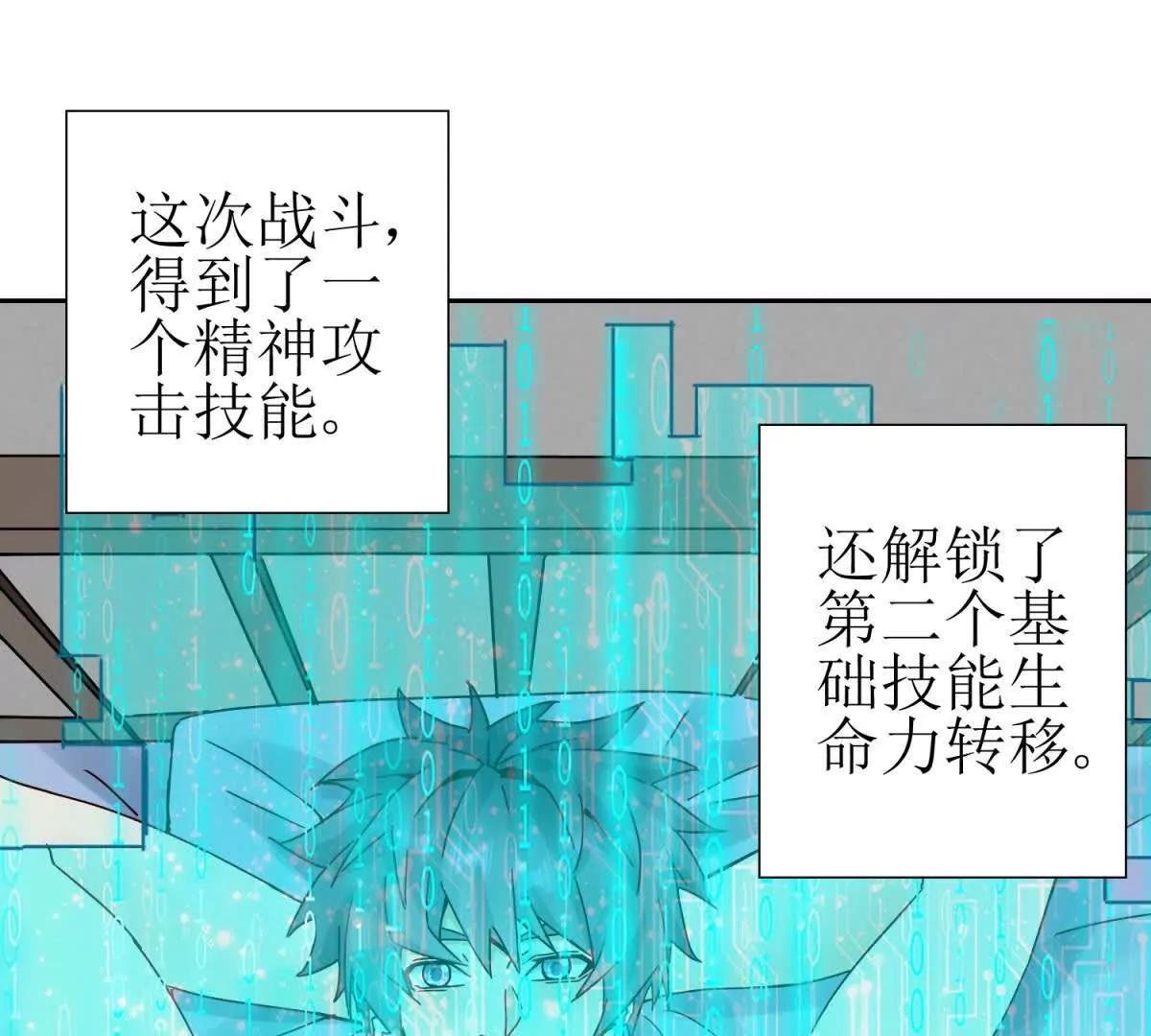 第13话 结算时间135