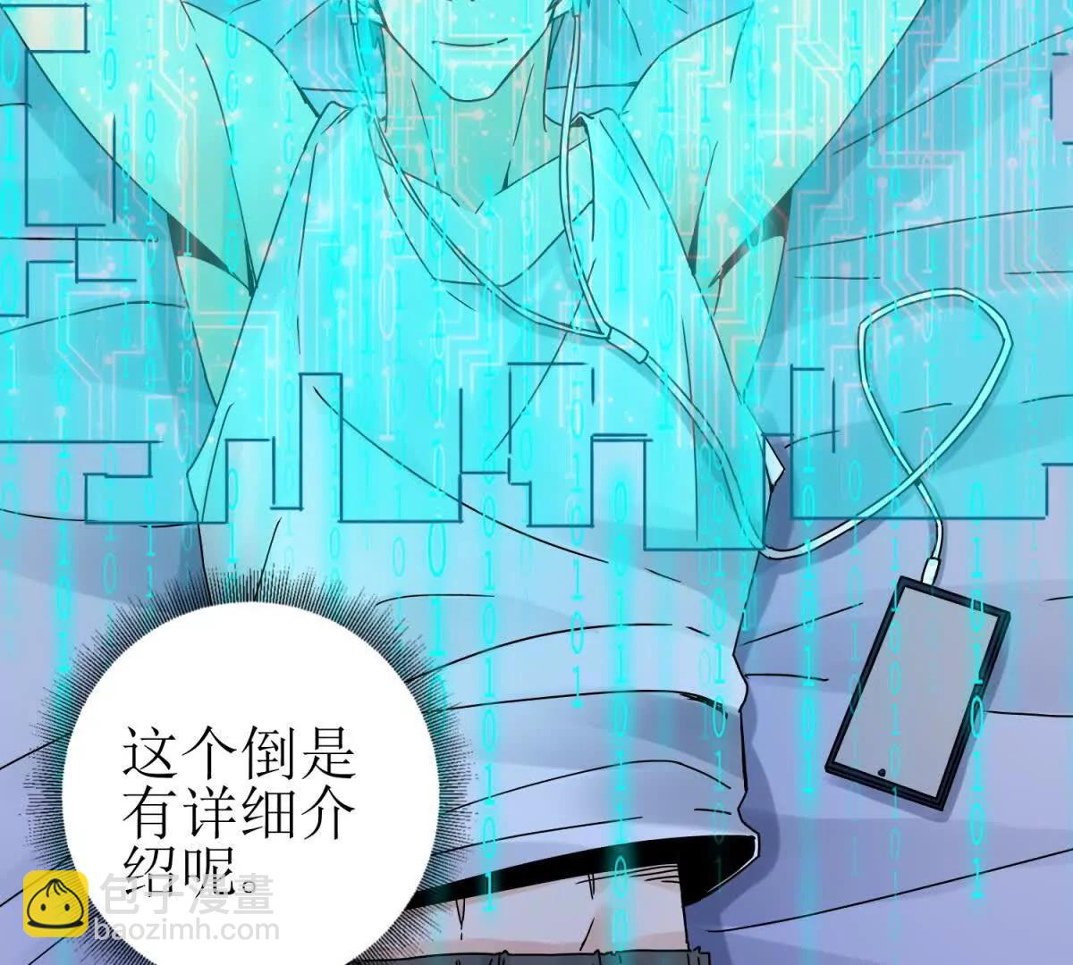 第13话 结算时间136