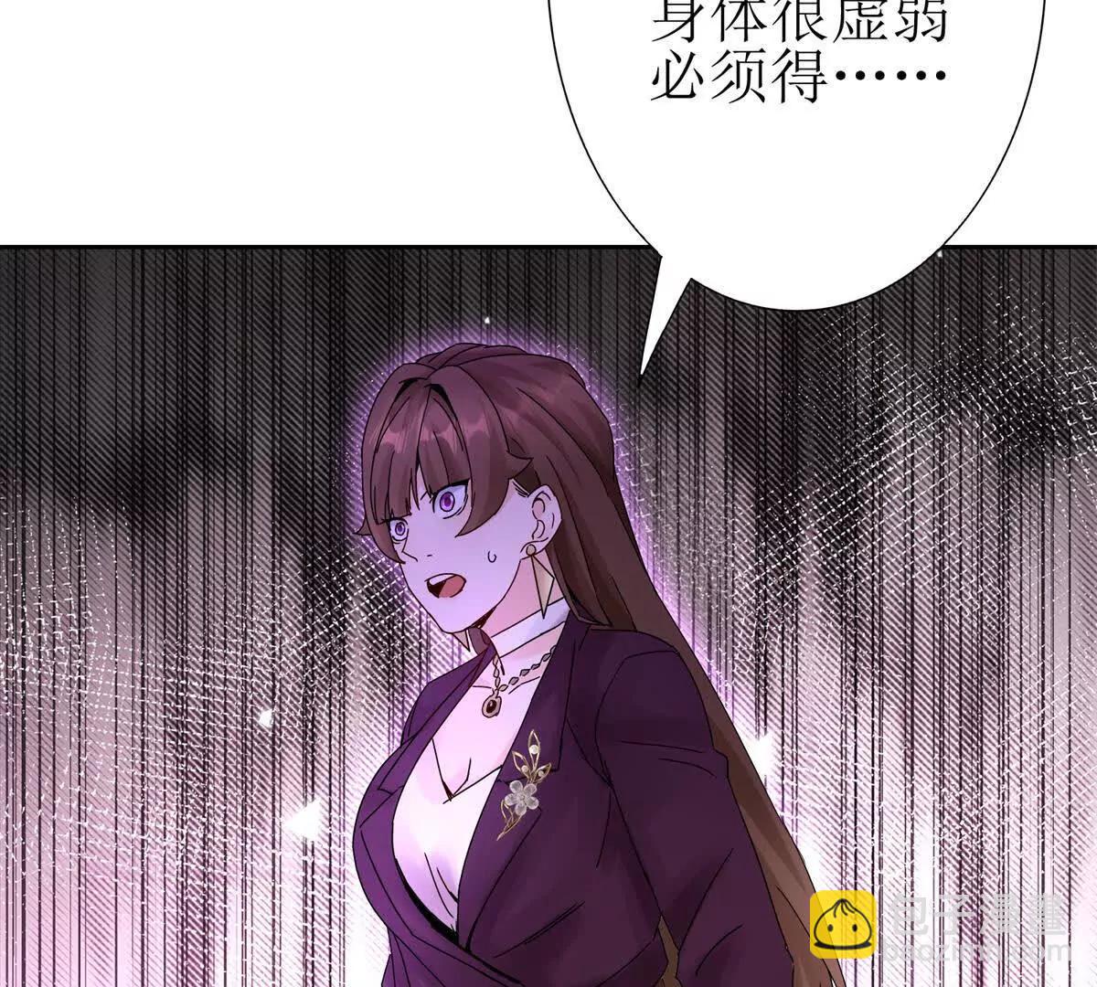 第13话 结算时间14
