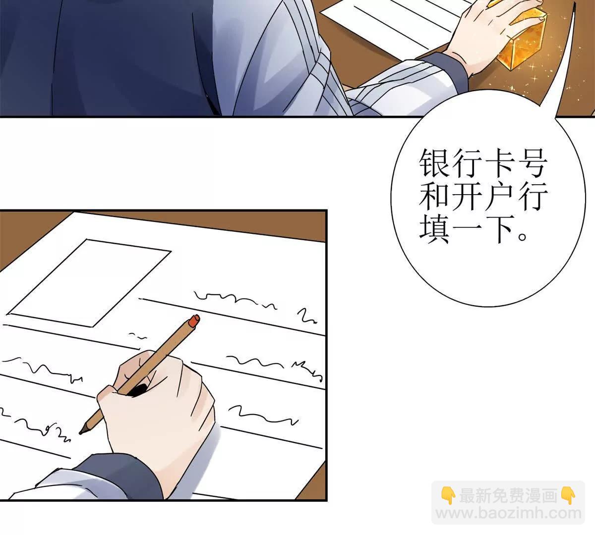 第13话 结算时间145