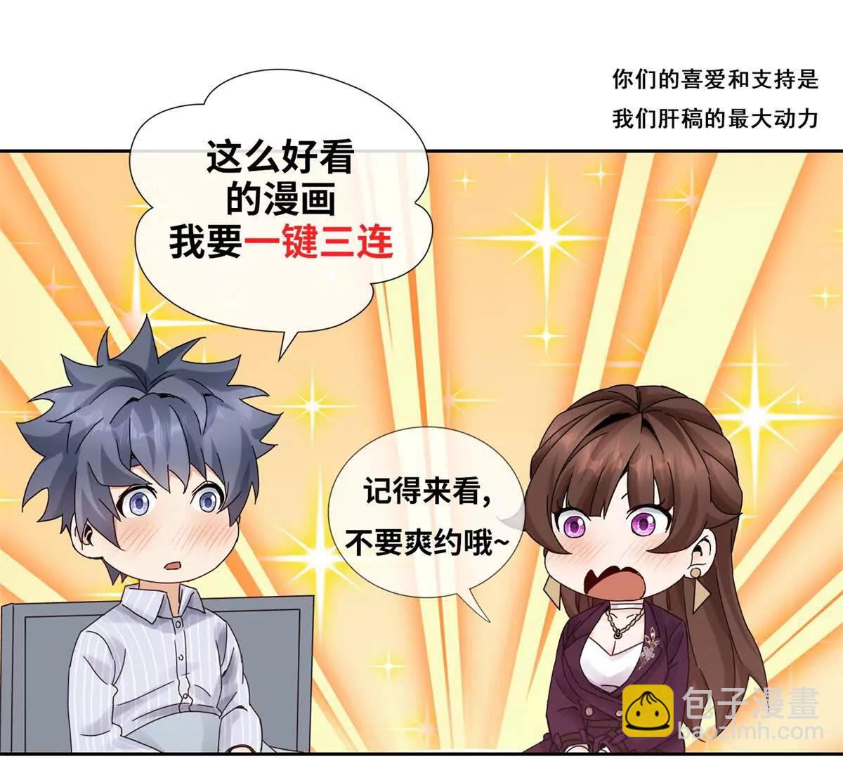 第13话 结算时间151
