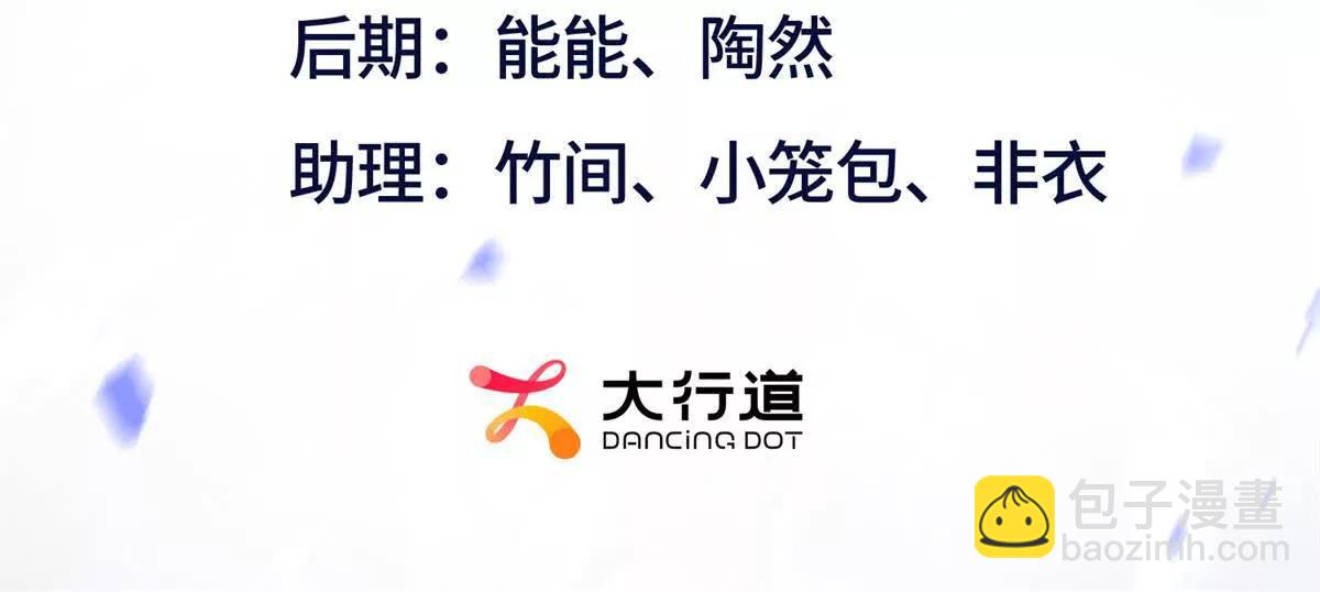 第13话 结算时间2
