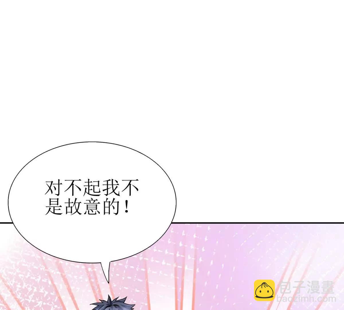 第13话 结算时间21