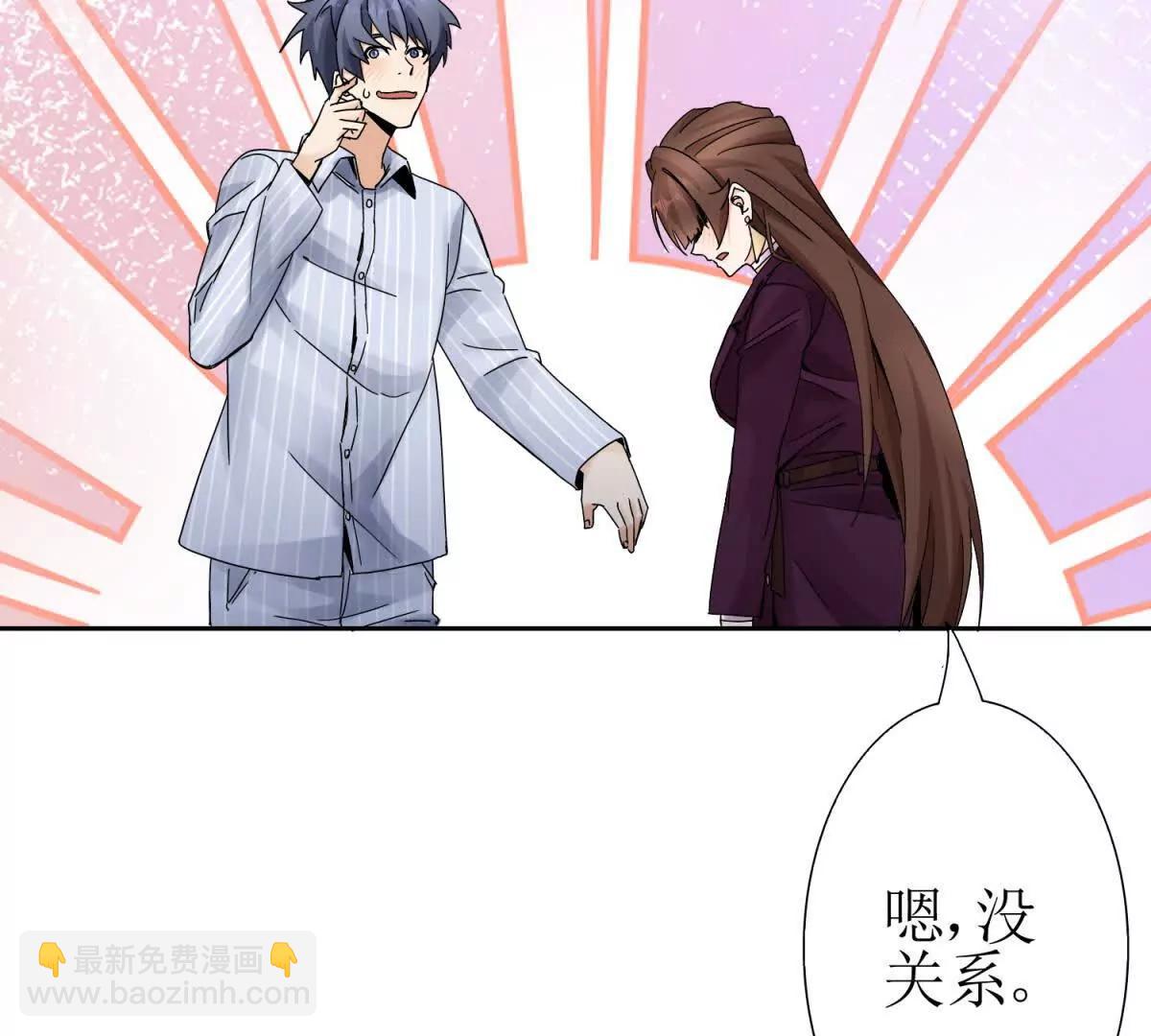 第13话 结算时间22