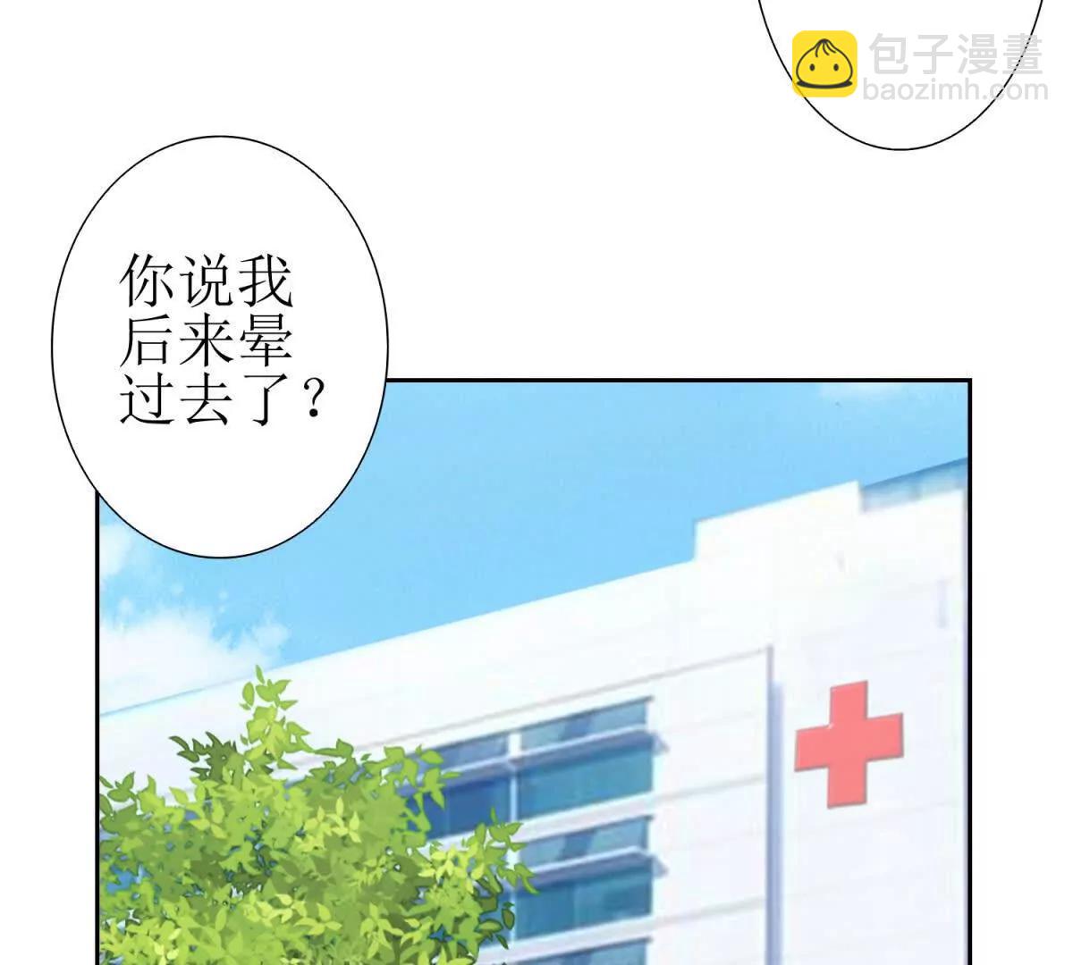 第13话 结算时间23