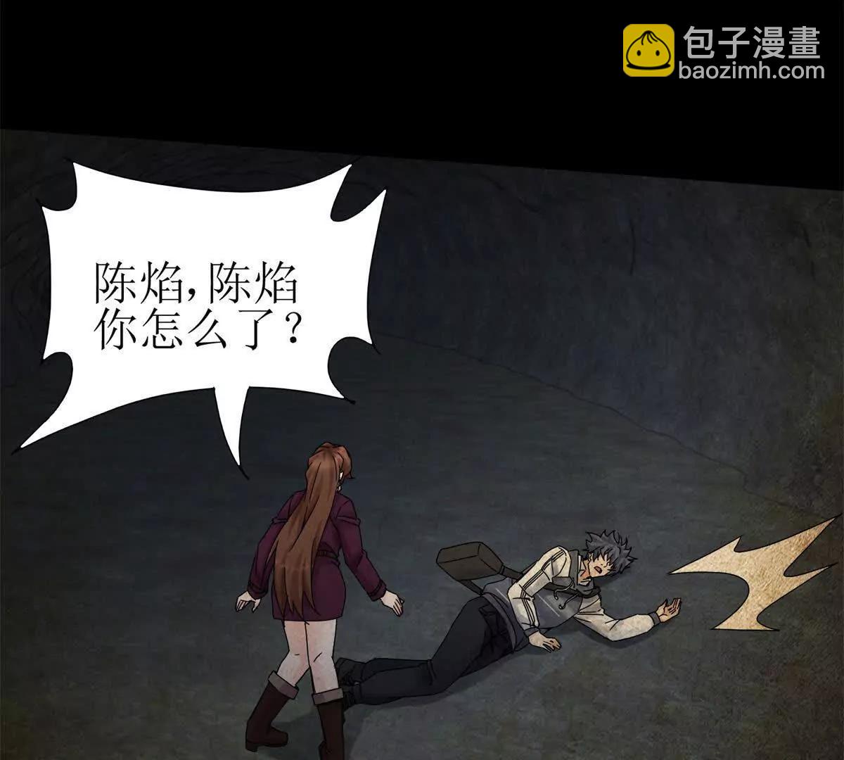 第13话 结算时间27