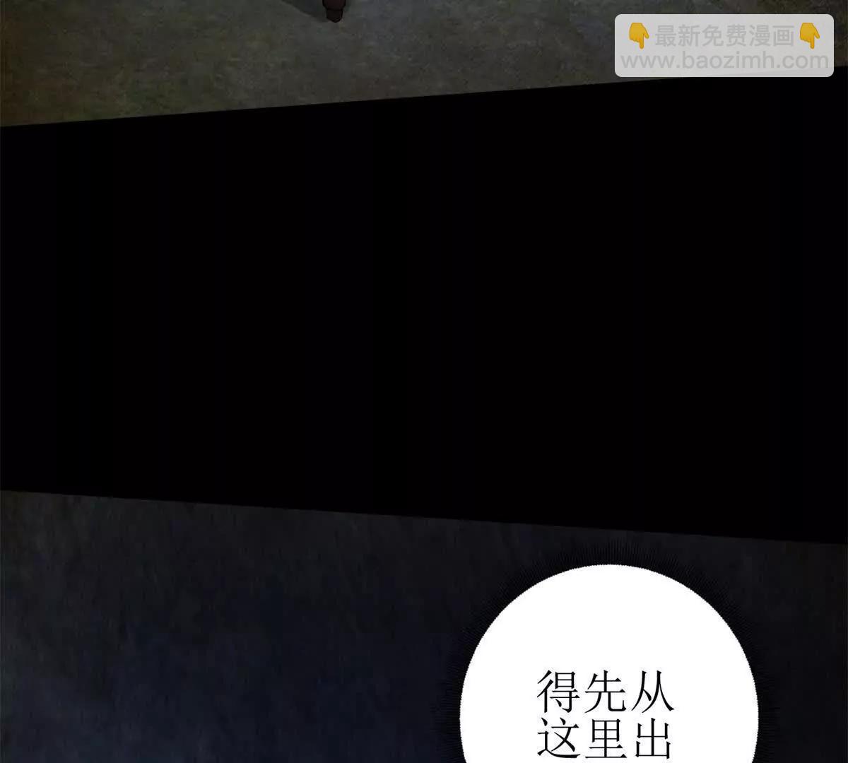 第13话 结算时间28