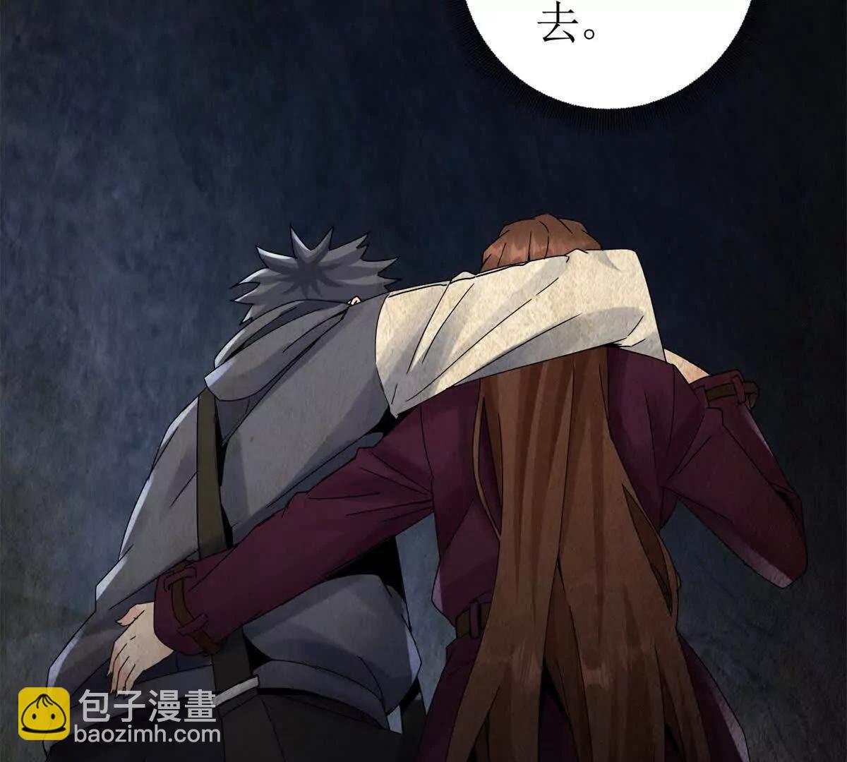 第13话 结算时间29
