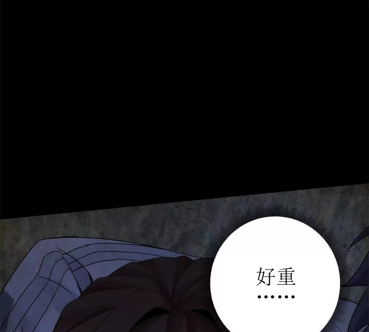 第13话 结算时间31