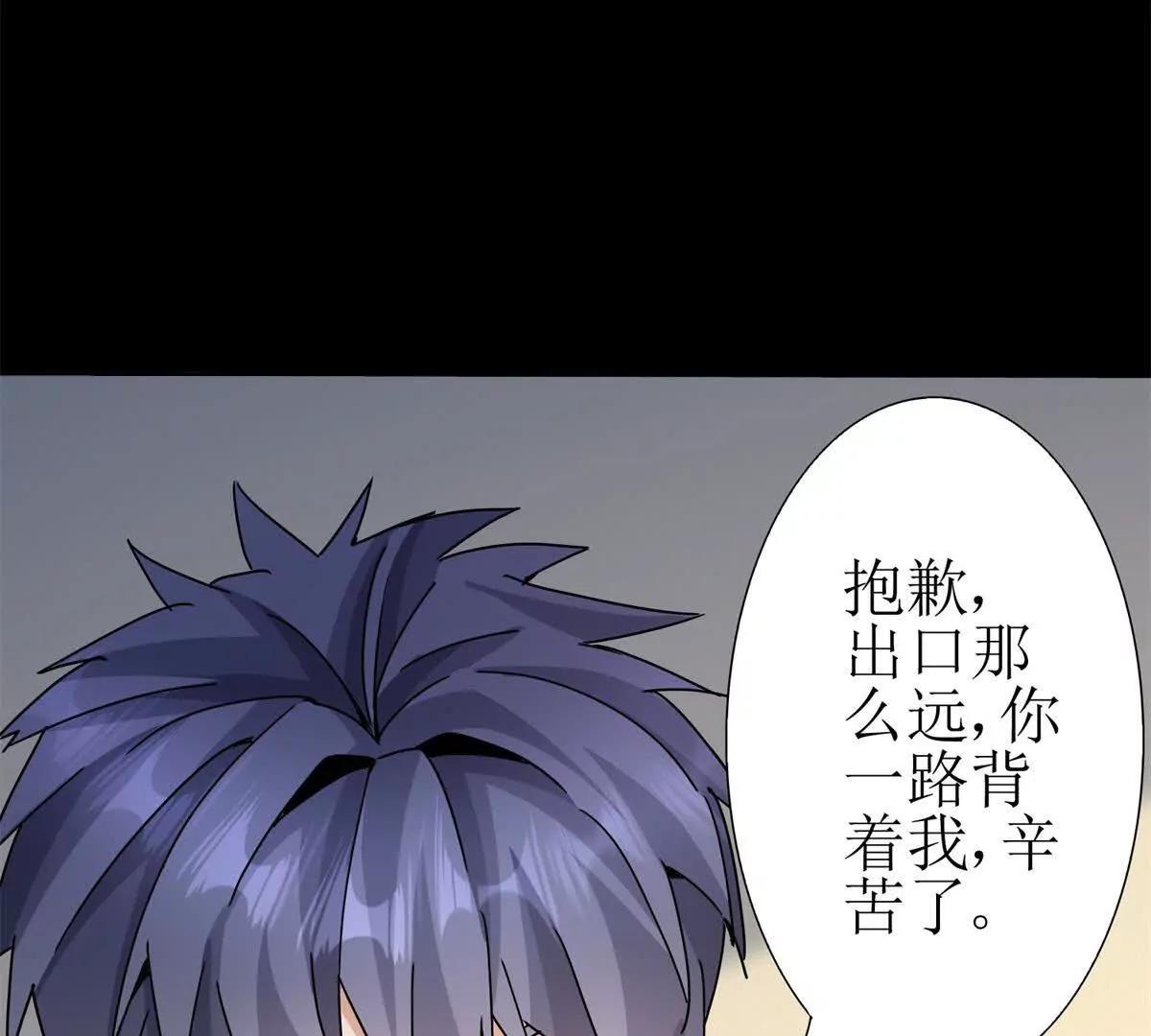 第13话 结算时间39