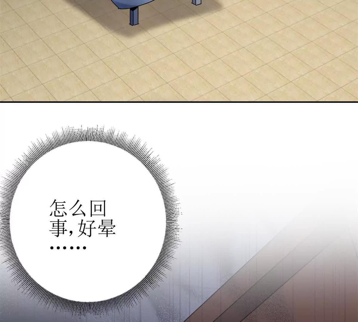 第13话 结算时间4