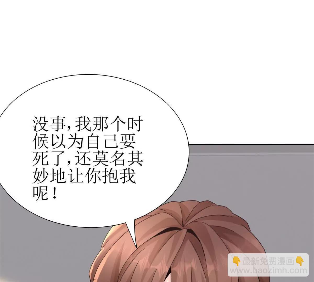 第13话 结算时间42