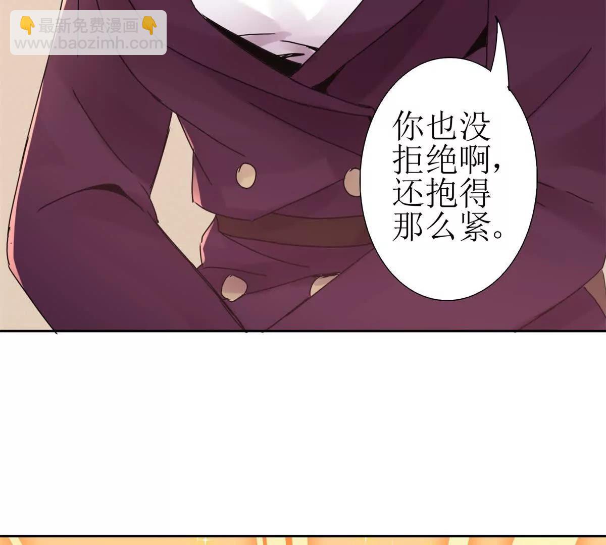第13话 结算时间44
