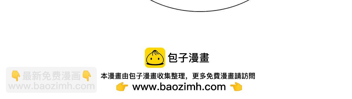 第13话 结算时间49