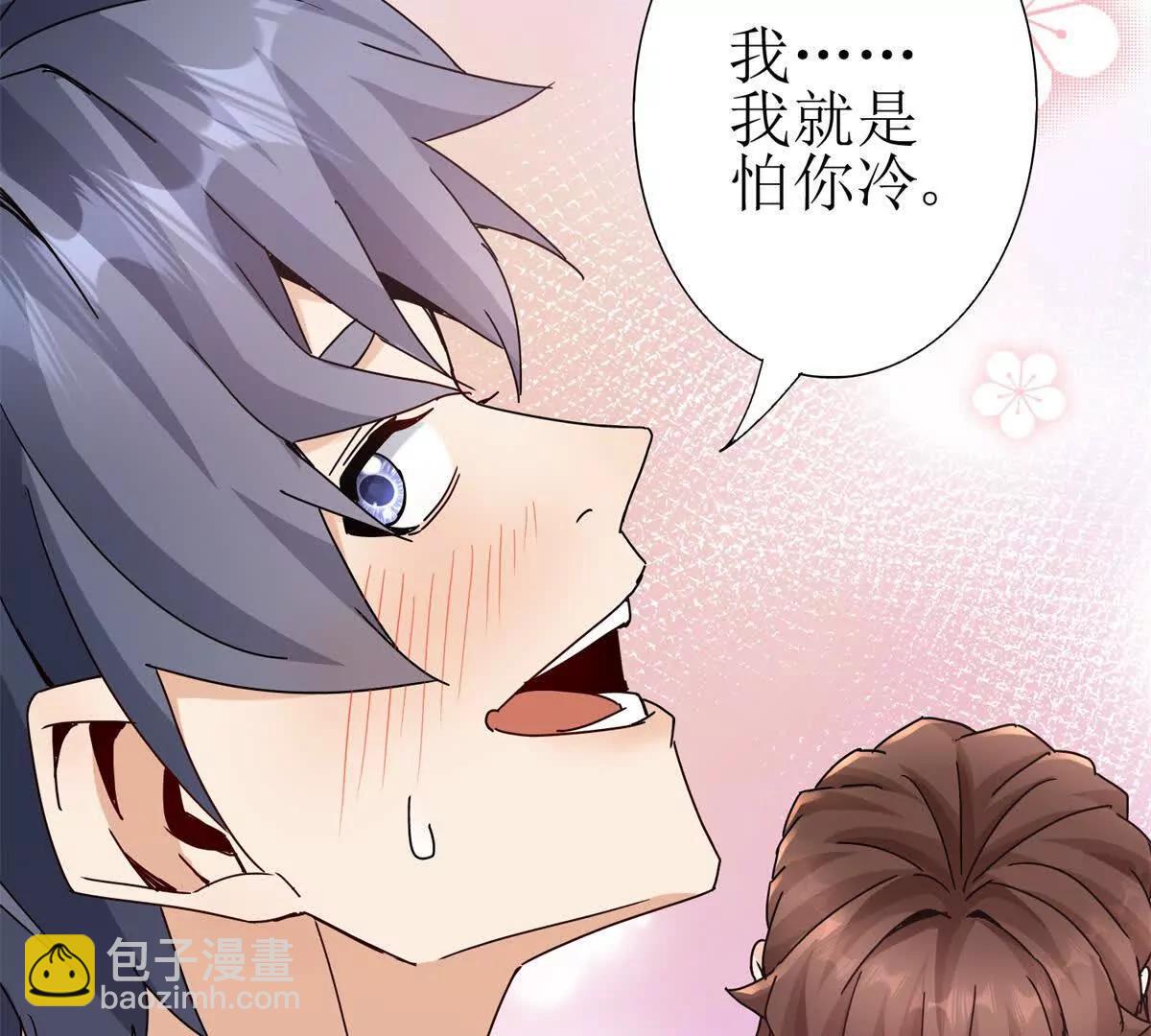 第13话 结算时间51