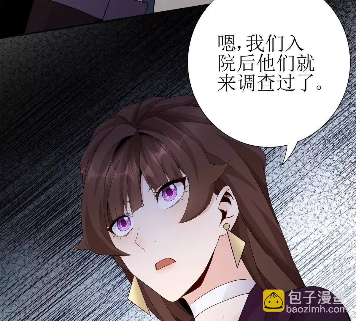 第13话 结算时间63