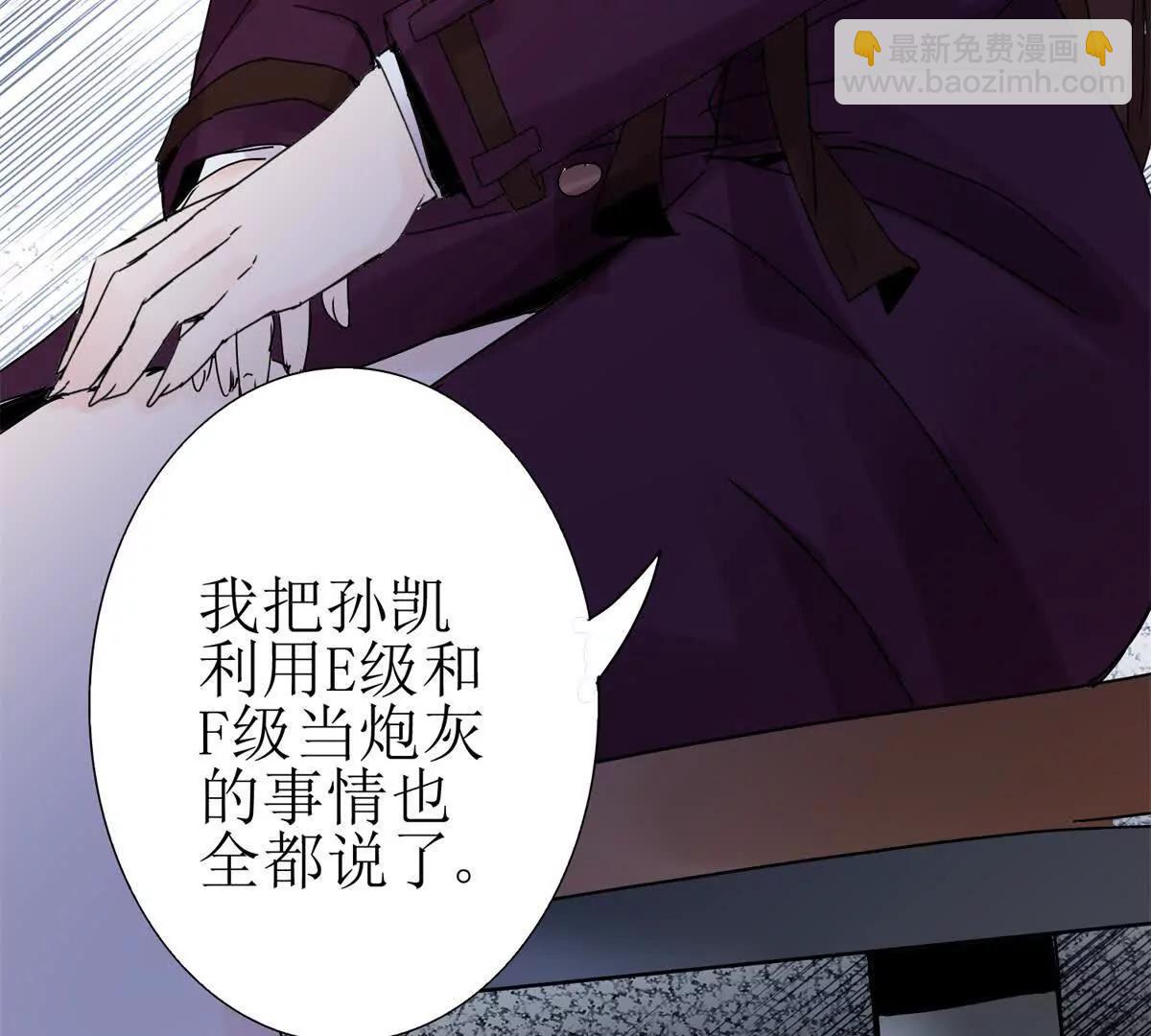 第13话 结算时间65