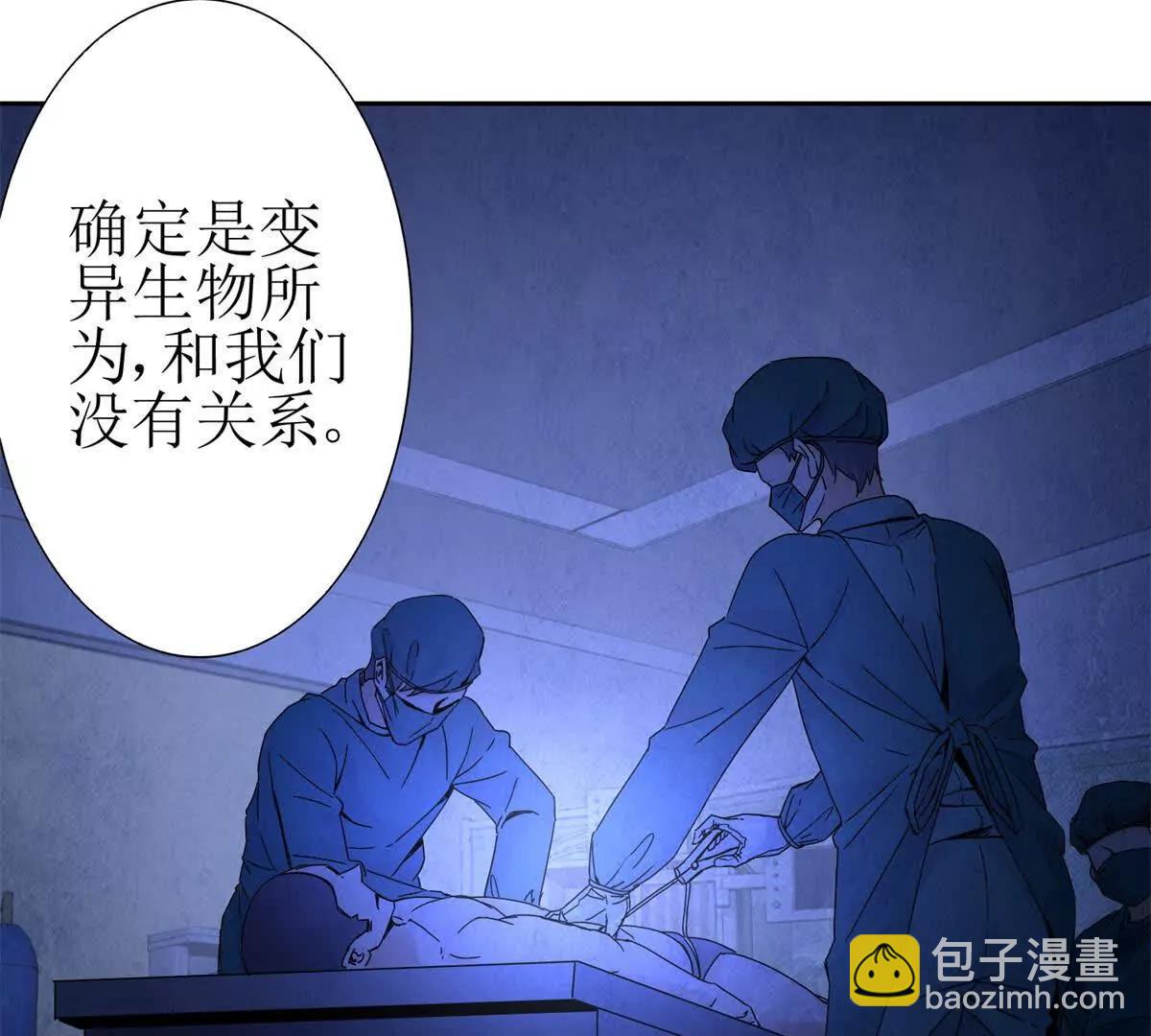 第13话 结算时间67