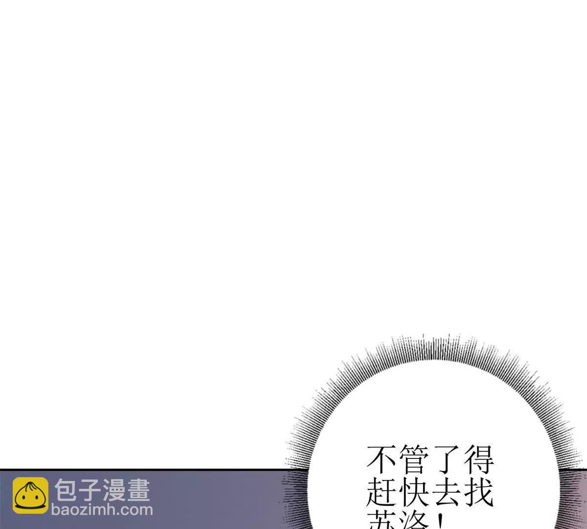 第13话 结算时间7