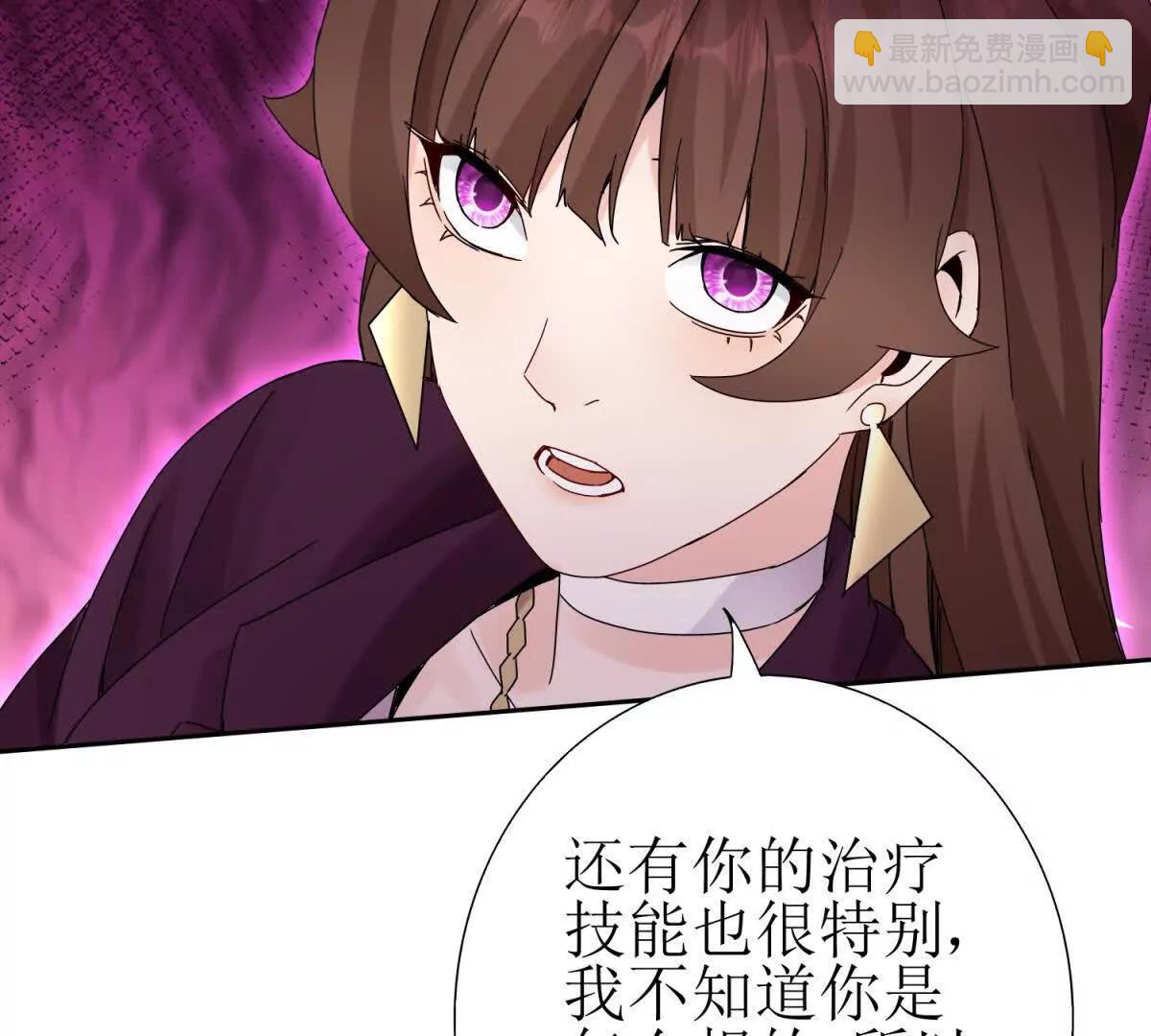 第13话 结算时间73