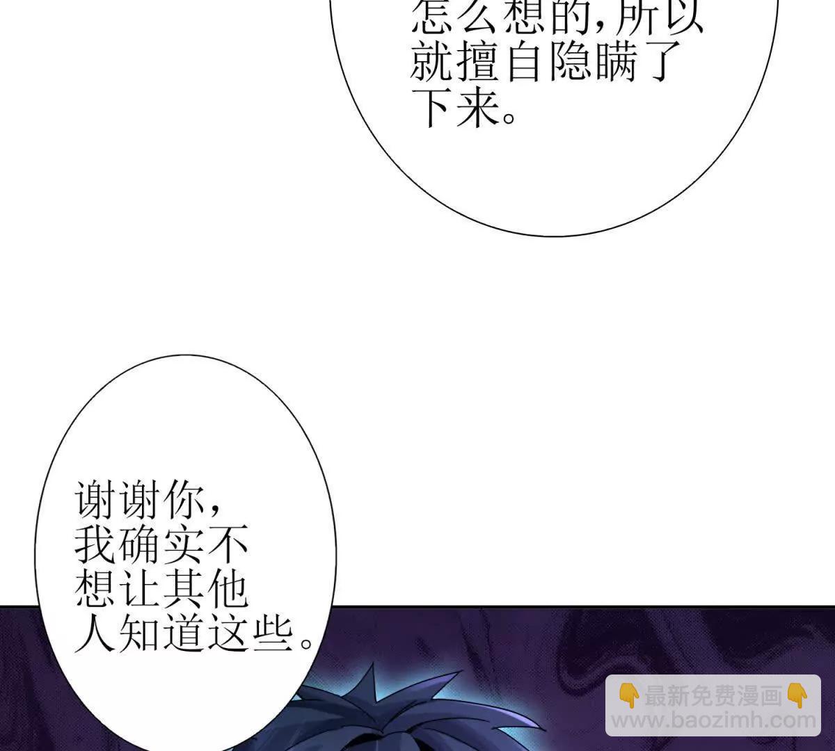 第13话 结算时间74