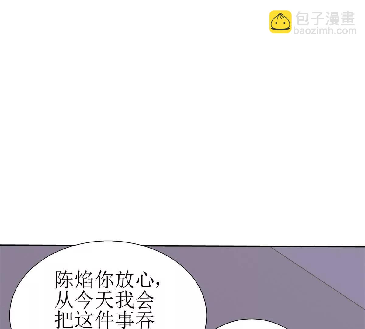 第13话 结算时间82