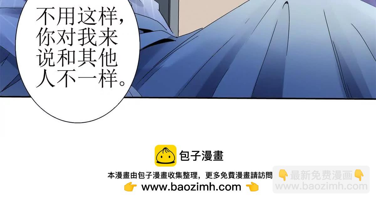 第13话 结算时间84