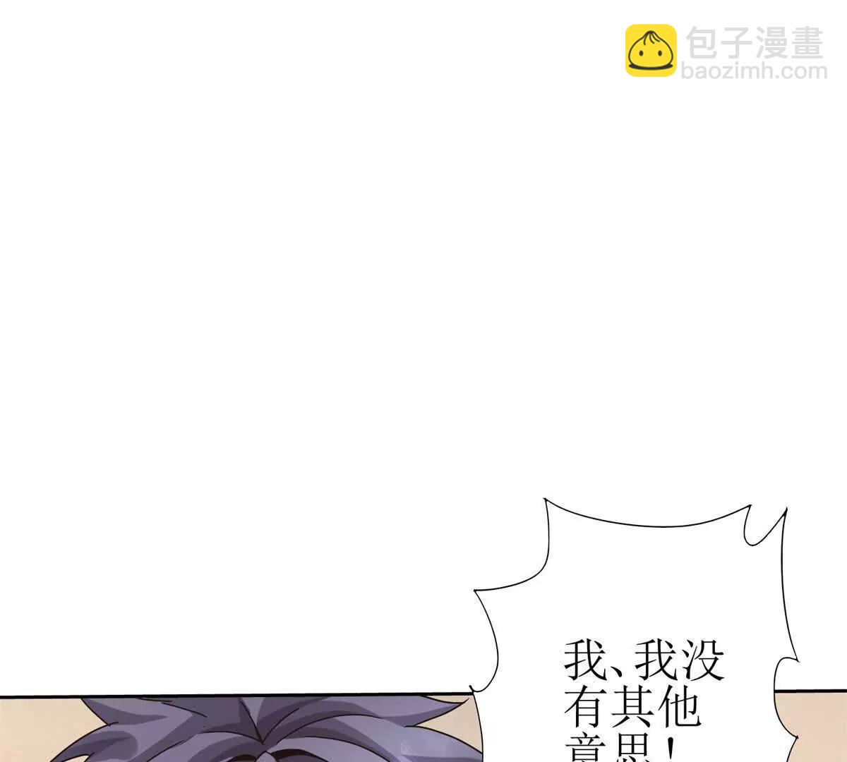 第13话 结算时间87