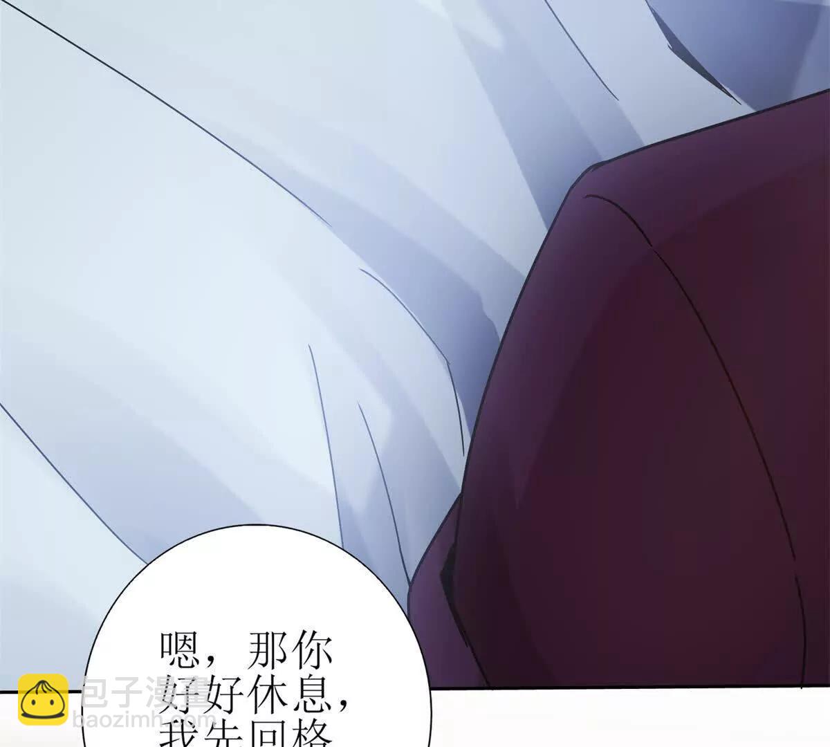 第13话 结算时间90